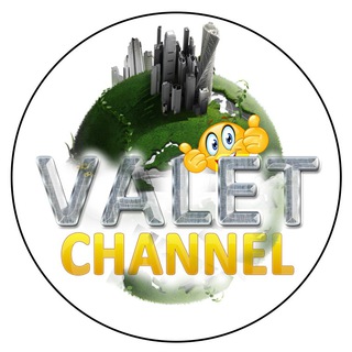 Логотип @channelvalet - Valet Channel