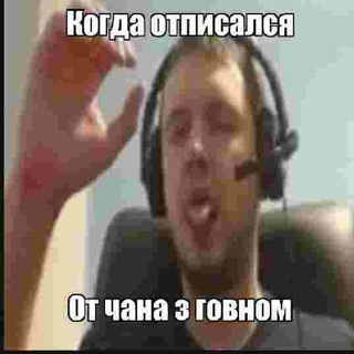 Логотип @chansgovnom - чан с говном