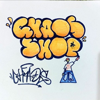 Логотип @chaosshoppp - Chaos shop💋