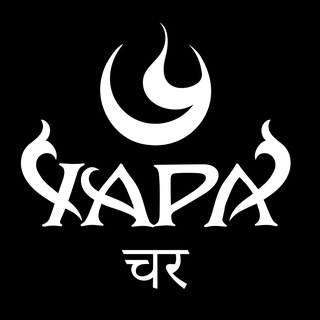 Логотип @charabooks - ЧАРА (चर) Эзотерический книжный