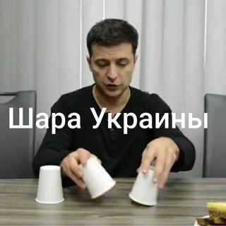 Логотип @charaua - Шара Украины