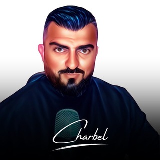 Логотип @charbofficiel - Charb Officiel