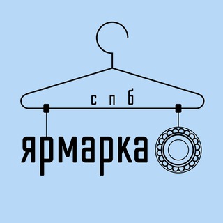 Логотип @charitymarket03 - Благотворительная ярмарка СПб