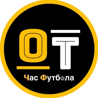 Логотип @chasfoot - OT | Час Футбола