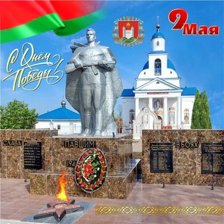 Логотип @chashnikibelarus - Чашники NEWS