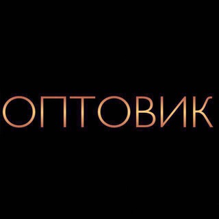 Логотип @chasy_optom_sadovod - ЧАСЫ_ОПТОМ_САДОВОД