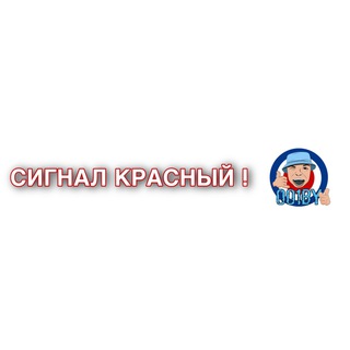 Логотип @chat001by - Чат Автомобилистов 🚗 | 001BY