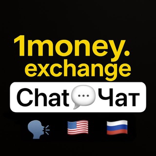 Логотип @chat1moneyexchange - Chat 1money.exchange