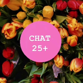 Логотип @chat25 - Chat 25+