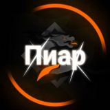 Логотип @chat_18r - Чат 18+