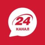 Логотип @chat_24tvua - Що скажете?