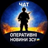 Логотип @chat_3cy - Chat Новини Збройних сил
