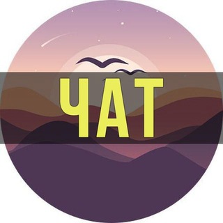 Логотип @chat_4_30_am - Чат 4:30 AM