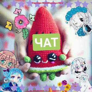 Логотип @chat_aaamigurumi - [ЧАТ] Amigurumi! | • Вязание игрушек •