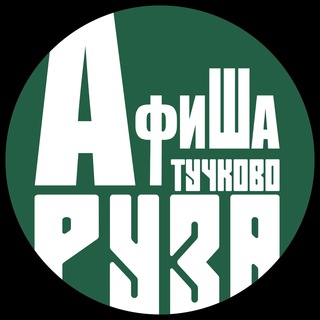 Логотип @chat_aruza - Чат Афиша