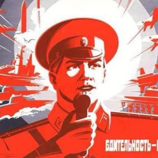 Логотип @chat_bditelnost - Бдительность - комментарии