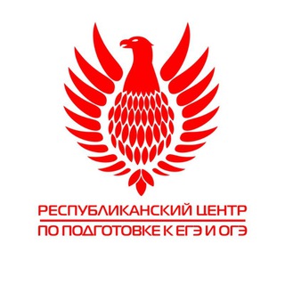 Логотип @chat_centerege_oge - Центр подготовки к ЕГЭ и ОГЭ | Владикавказ