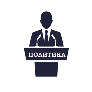 Логотип @chat_centerpol - ЧАТ Центра Политики
