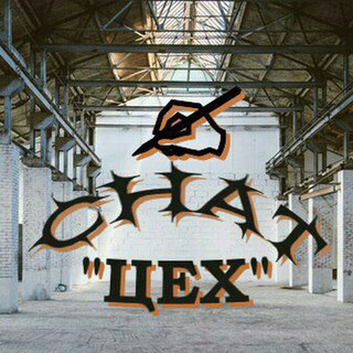 Логотип @chat_cex - ↬ⒸⒽⒶⓉ‡‡~Ц€Х~‡‡ⒸⒽⒶⓉ↫