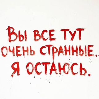 Логотип @chat_chemistry - Чат рептилоидов🐊: разврат, шахматы, срачи и немного про еду