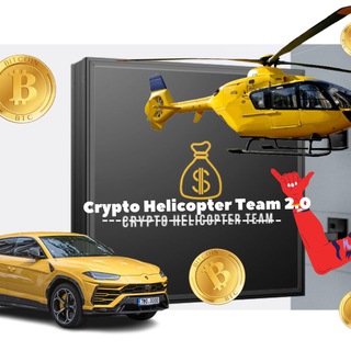 Логотип @chat_cryptohelicopter_team - 🔥С 0 до 3 000$ - ЧАТ
