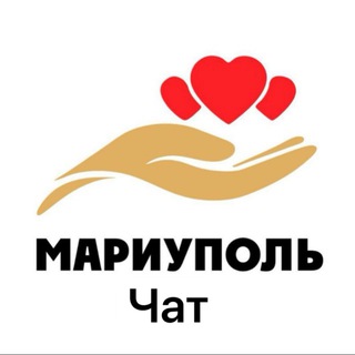 Логотип @chat_dobro_v_mariupole - Чат канала "Добро в Мариуполе"