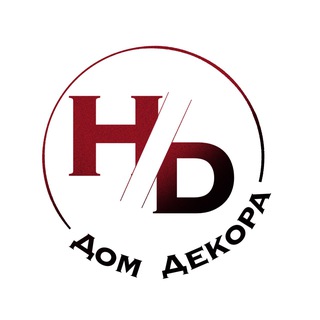 Логотип @chat_dom_decora - Чат ~Дом Декора~