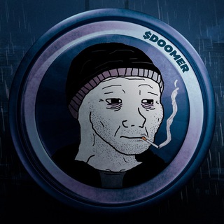 Логотип @chat_doomer - $DOOMER Чат [RU]