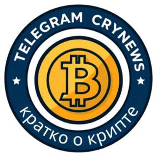 Логотип @chat_exmo - Крипто новости