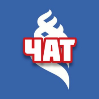 Логотип @chat_fefu - Чат | ДВФУ (FEFU)