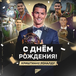 Логотип @chat_football - Футбольный чат | Сезон 2024-25
