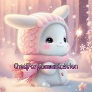 Логотип @chat_for_accommunications - 👋Чаты|Для|Общения💬