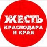 Логотип @chat_ghestkrd - Чат Жести