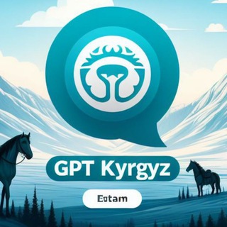 Логотип @chat_gpt_kg - GPT | ChatGPT |KYRGYZ