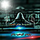 Логотип @chat_hacker - chat_hacker