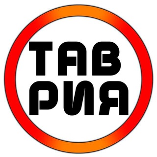 Логотип @chat_herson - ХЕРСОН • HERSON • ODESSA • ОДЕССА • ЗАПОРОЖЬЕ • КСТАТИ Chat
