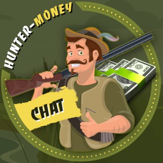 Логотип @chat_hunter - Chat_Охотников за Деньгами