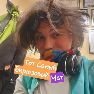 Логотип @chat_improkanon - Бирюзовый чат