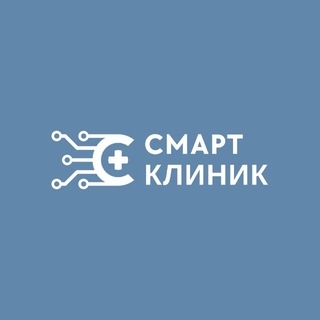 Логотип @chat_kovzelev_nevrolog_spb - Смарт Клиник (chat)