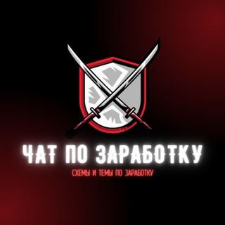 Логотип @chat_koy - Чат по заработку / Рыбка Кой 🦑