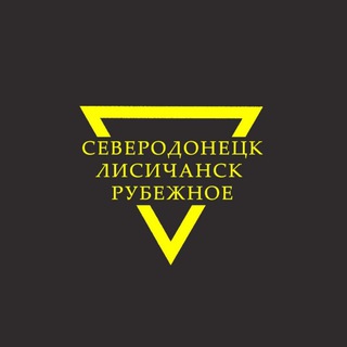 Логотип @chat_lug - ТРЕУГОЛЬНИК. ЧАТ