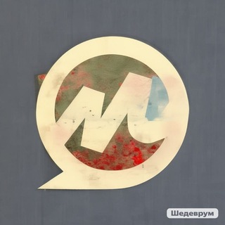 Логотип @chat_marketplace_ym - Чат закрыт (чат продавцов Яндекс Маркета)