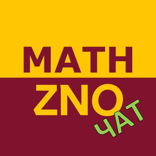 Логотип @chat_math_zno - Chat Математика НМТ 2025