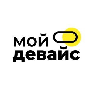 Логотип @chat_moydevice - Чат с комментариями