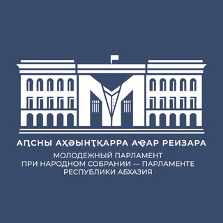 Логотип @chat_mp_ra - Проект Молодежного Парламента РА Chat