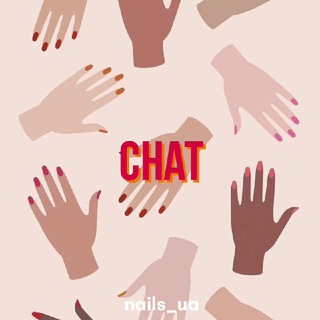 Логотип @chat_nails_ua - Чат nails_ua