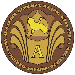 Логотип @chat_nakkkim - Чат НАКККіМ🔥ФЛУДИЛЬНЯ🔥