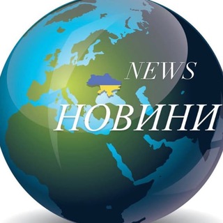 Логотип @chat_news1 - Чат Новини/News