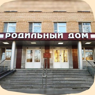Логотип @chat_odincovo_roddom - Чат Роддом. Одинцово
