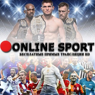 Логотип @chat_online_sport - 🔴ТРАНСЛЯЦИИ | ЧАТ ФУТБОЛ, UFC